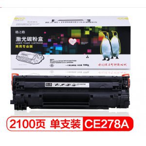 Small 201905081940151578