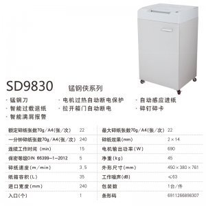 Small 202012151324126838