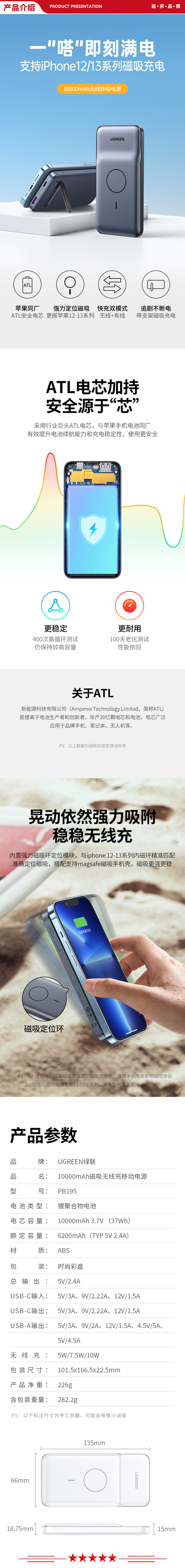 PB195白-.jpg