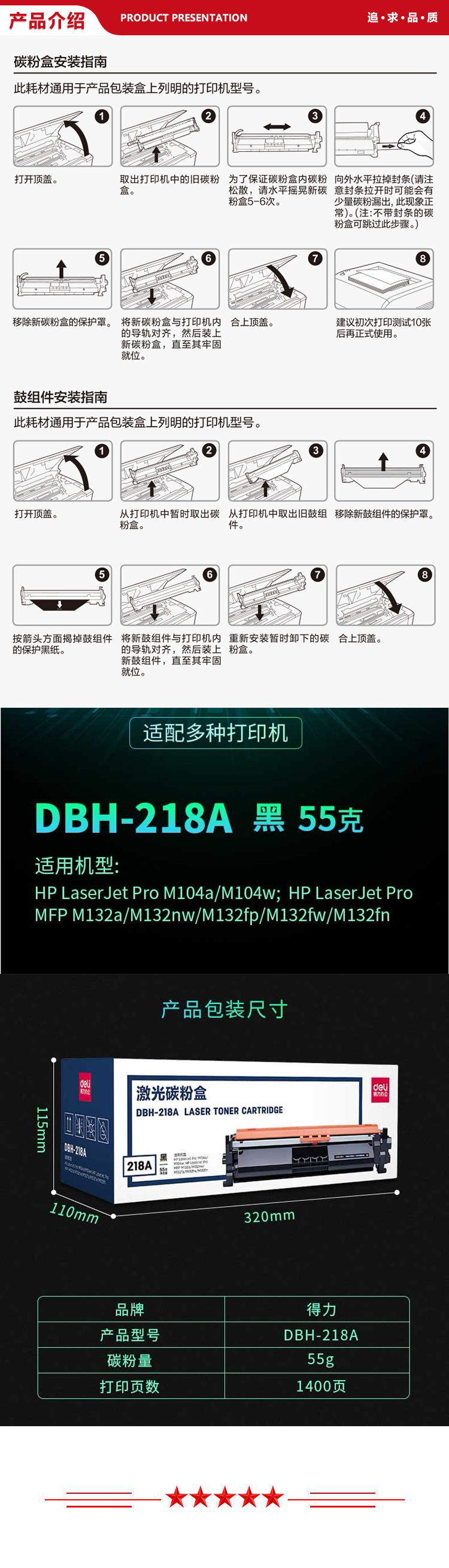 DBH-F218A-.jpg
