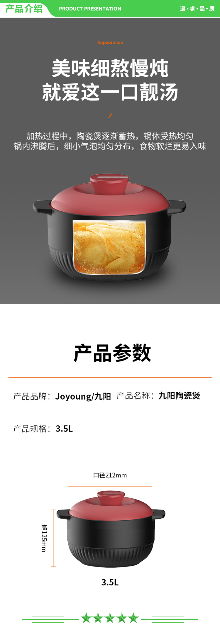 九阳 Joyoung 砂锅 ZMD安心系列 砂锅煲汤锅陶瓷锅炖锅煎药熬药中药煲仔饭明火专用 3.5L 陶瓷煲【 适合1-3人】.jpg