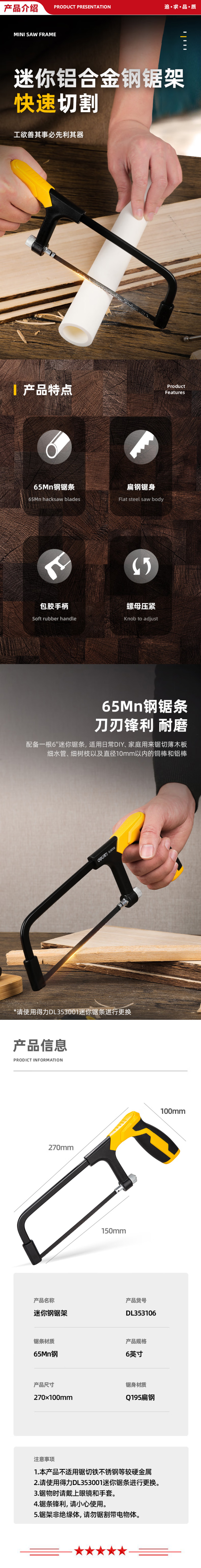 DL353106-.jpg