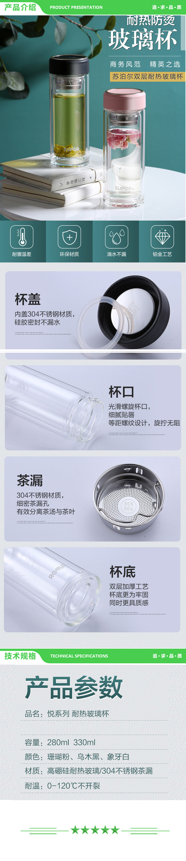 苏泊尔 SUPOR KC28CV10 玻璃杯（280ML 粉色 耐热玻璃杯 悦系列） 2.jpg