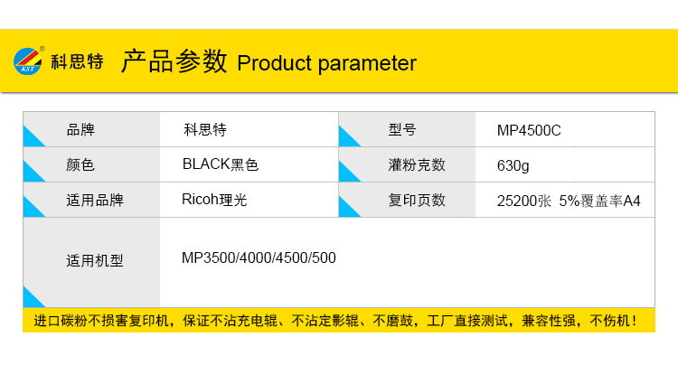 MP4500C_03.jpg