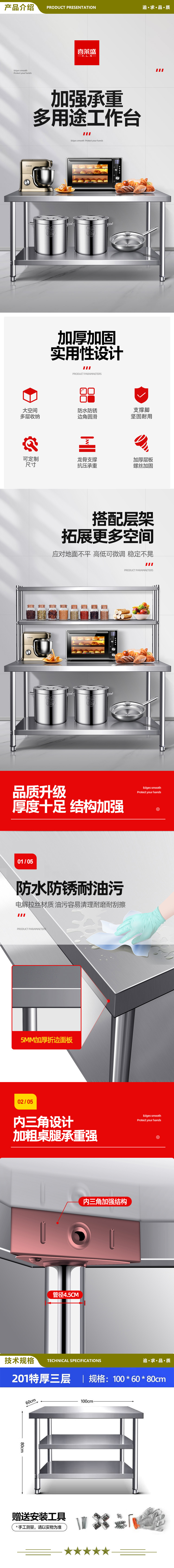 喜莱盛 XLS-T1060G 简易工作台 双层三层组装不锈钢 饭店厨房操作工桌打荷打包装台  2.jpg