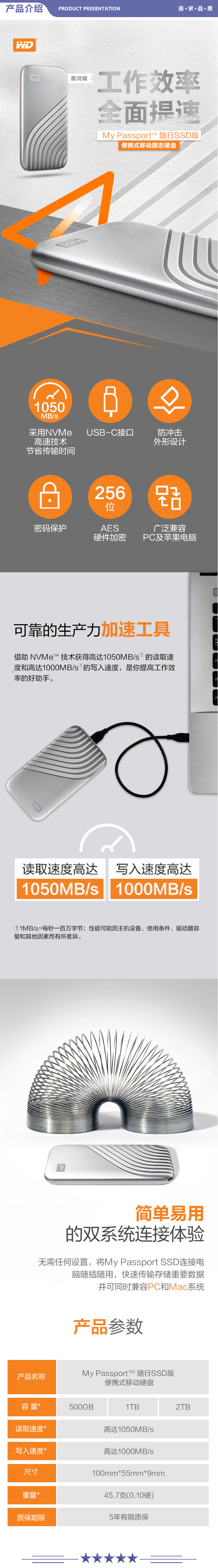WDBAGF5000ASL-CESN 2.jpg
