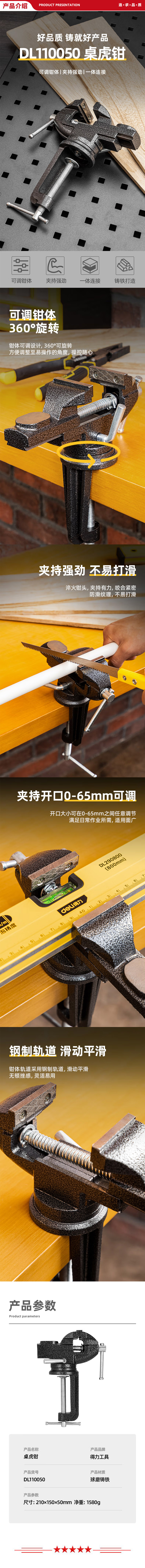 DL110050-.jpg