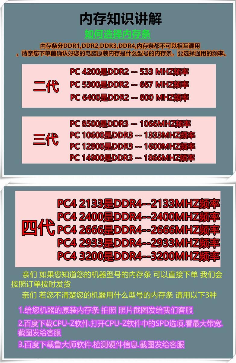海力士 内存条 8G DDR3L 1600 笔记本内存 2.jpg