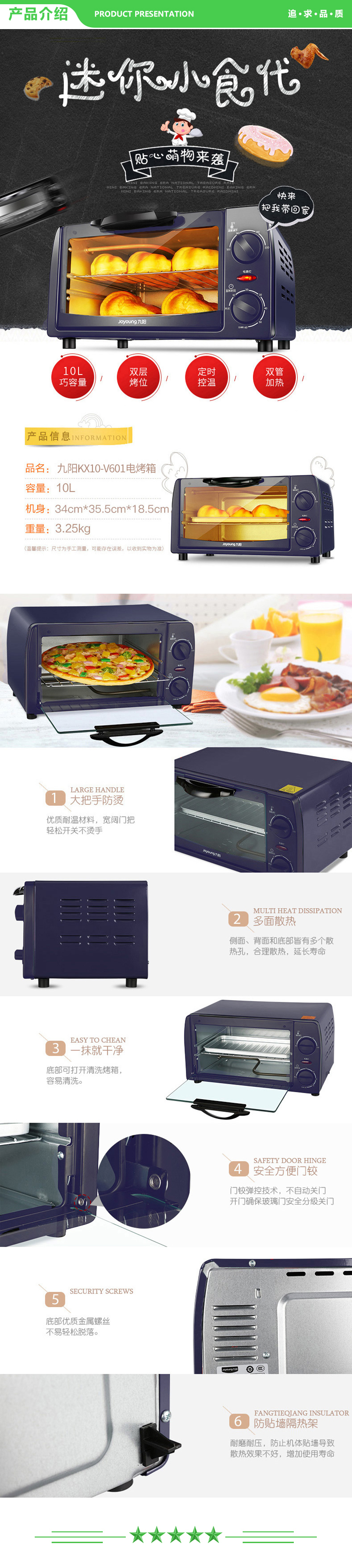 九阳 Joyoung KX10-V601 电烤箱 家用多功能迷你烘焙小烤箱 10L 深蓝色.jpg