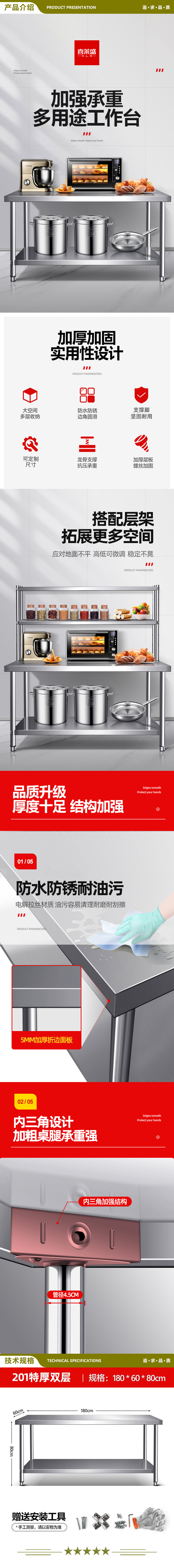 喜莱盛 XLS-S1860G 简易工作台 双层三层组装不锈钢 饭店厨房操作工桌打荷打包装台  2.jpg