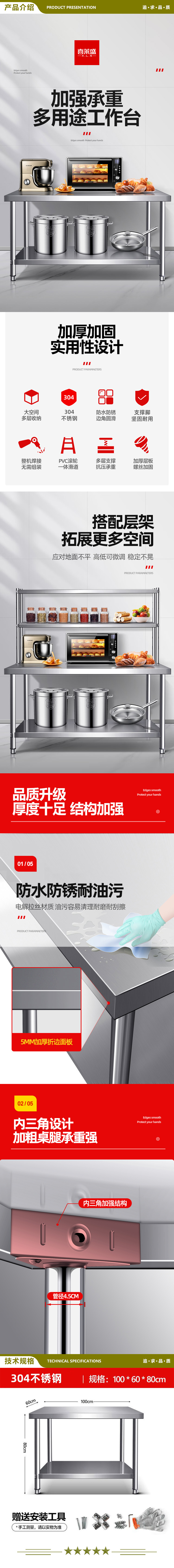 喜莱盛 XLS-S1060 简易工作台 双层三层组装不锈钢1.0mm厚饭店厨房操作工桌打荷打包装台304不锈钢  2.jpg