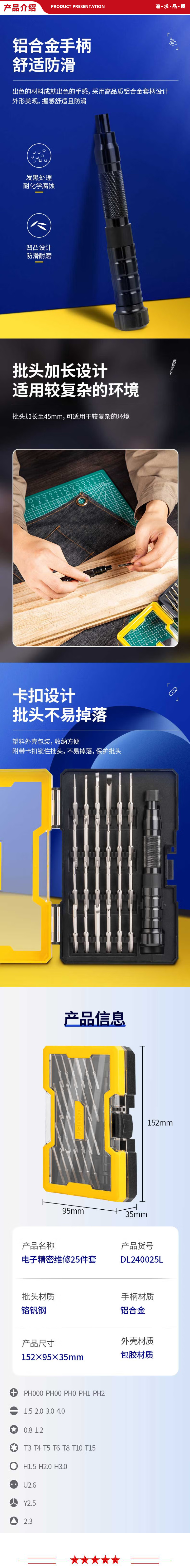 DL240025L-.jpg