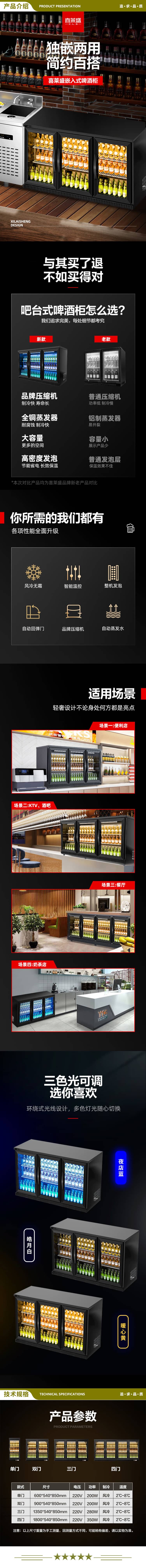 喜莱盛 双门黑色 展示柜冷藏啤酒柜商用冰柜 酒吧小型饮料啤酒展示柜冷饮酒水保鲜柜  2.jpg