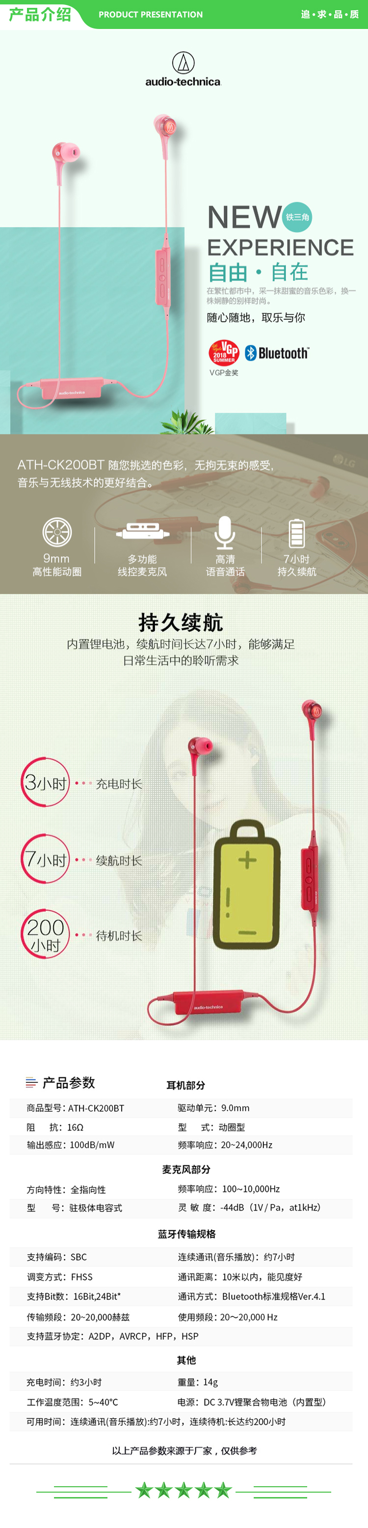 铁三角 Audio-technica CK200BT 入耳式颈挂无线蓝牙 运动耳机 手机游戏耳机 苹果安卓通用 黑色 .jpg