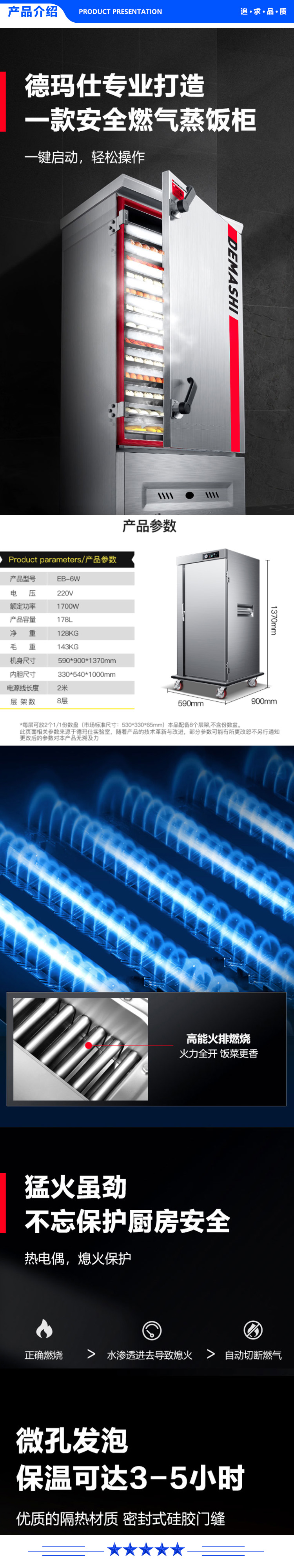 德玛仕 DEMASHI SZXT16B-60T.jpg