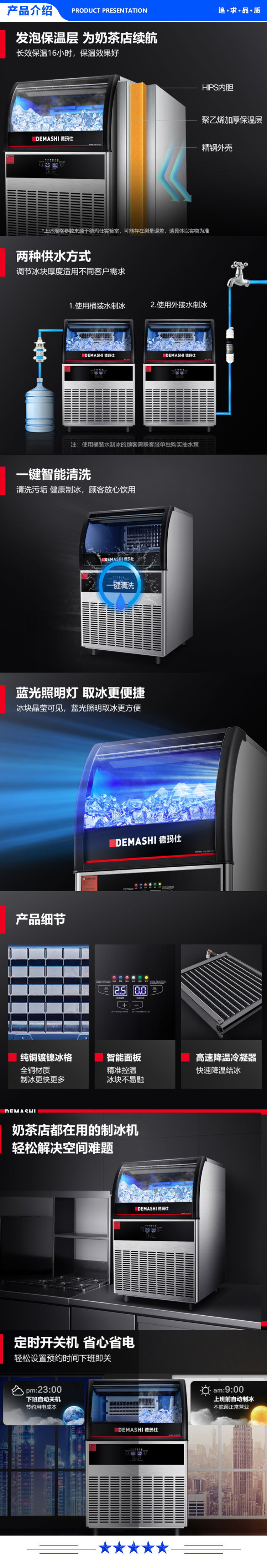 德玛仕 DEMASHI GS-150 .jpg