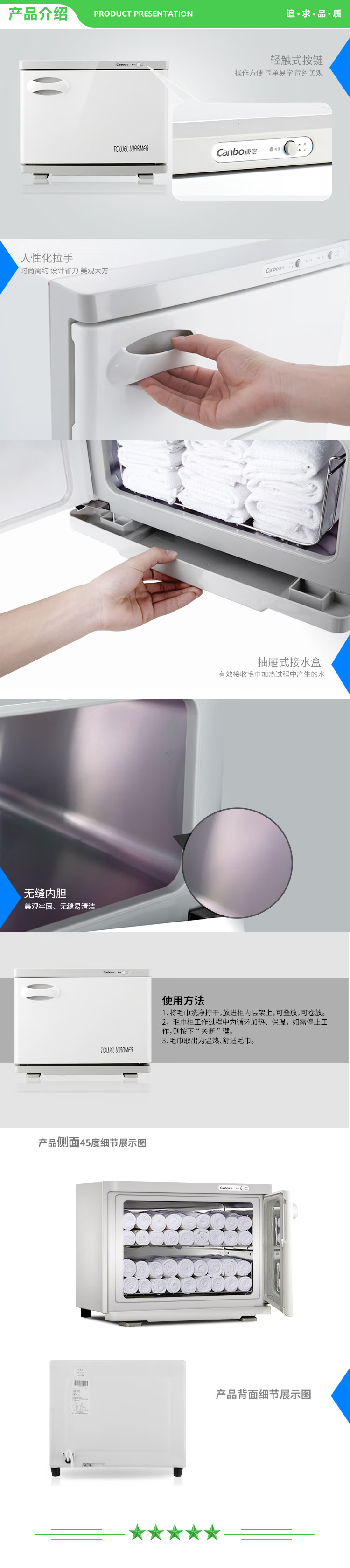康宝 Canbo MPR15B-2 衣物衣服毛巾 立式 迷你小型发廊美容院 加热毛巾商用家用保洁柜 .jpg