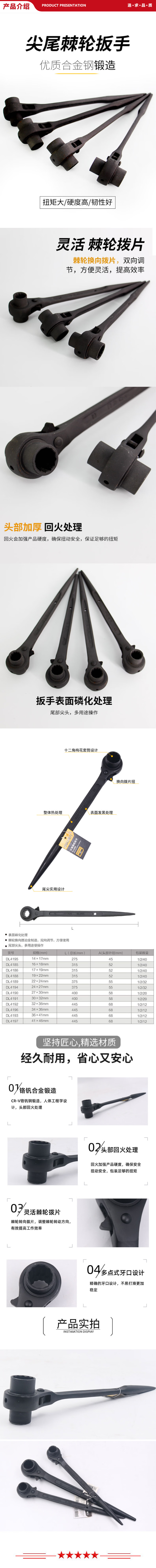 DL4185-DL4197-.jpg