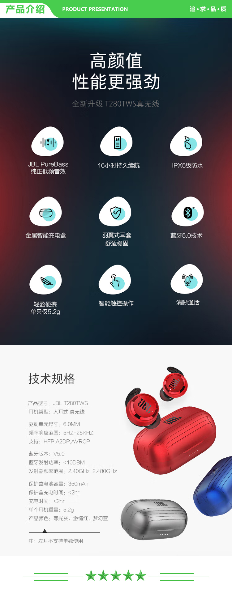 JBL T280TWS 真无线蓝牙耳机 入耳式运动耳机 防水防汗跑步耳麦 金属充电盒 苹果安卓手机通用 梦幻蓝 .jpg