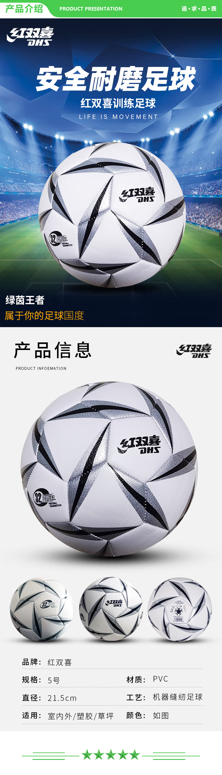红双喜 DHS 5号 小旋风花纹-太空质感银 .jpg