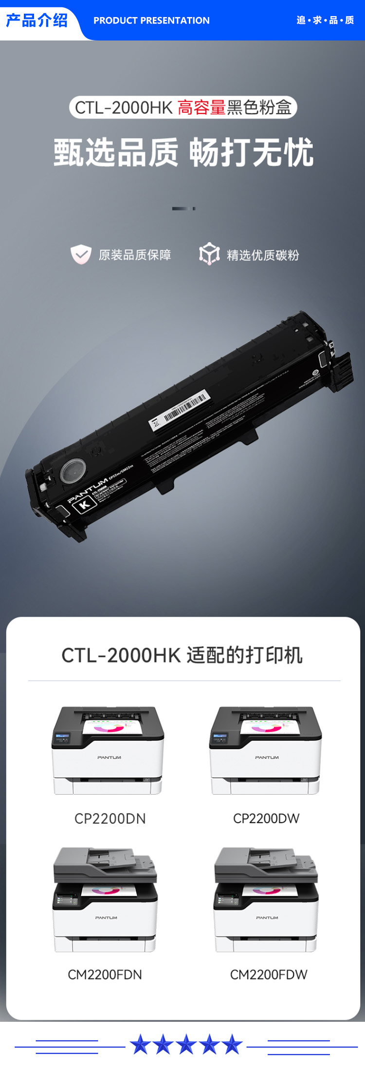 CTL-2000HK.jpg