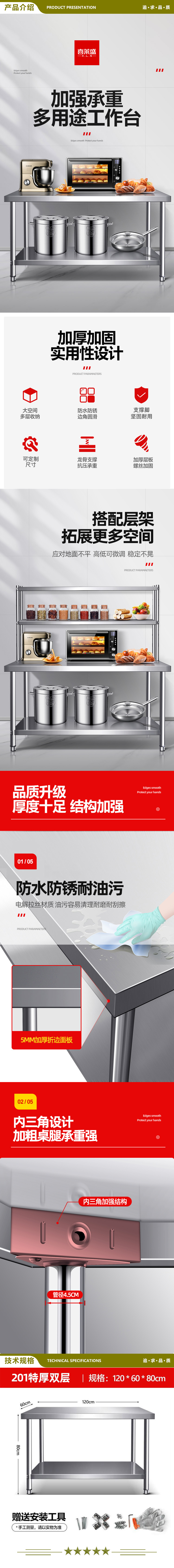 喜莱盛 XLS-S1260G 简易工作台 双层三层组装不锈钢 饭店厨房操作工桌打荷打包装台  2.jpg