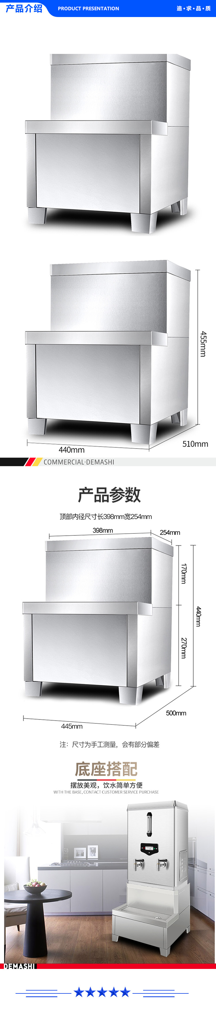 德玛仕 DEMASHI KS30-60.jpg