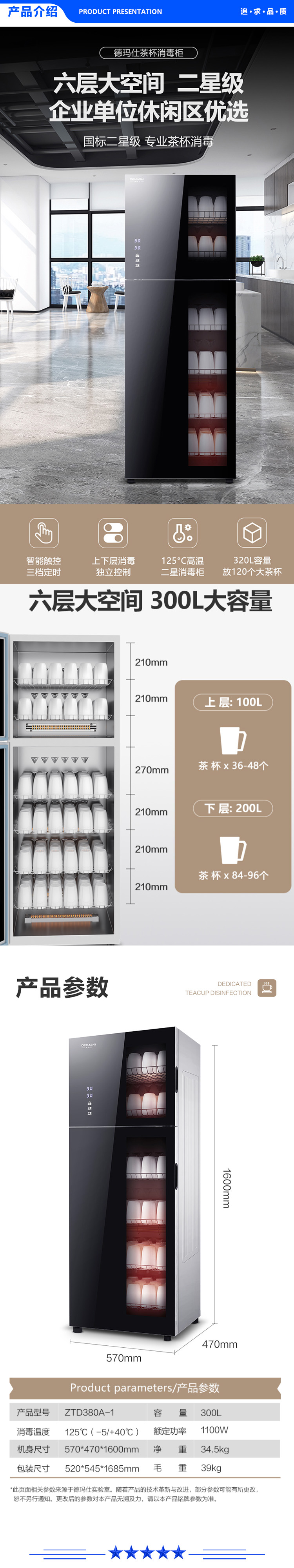 德玛仕 DEMASHI RTD30PD-1 .jpg