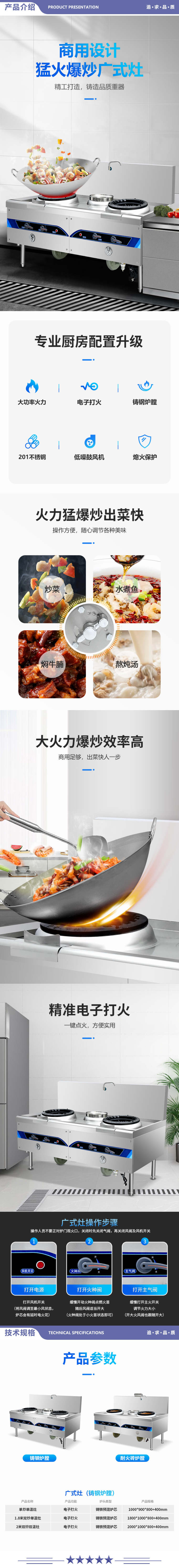 英利蒂克 Enlitic RYZ25-56-B 商用燃油灶台1.5米双炒单温灶柴油灶 铸钢炉膛广式猛火炒炉 2.jpg