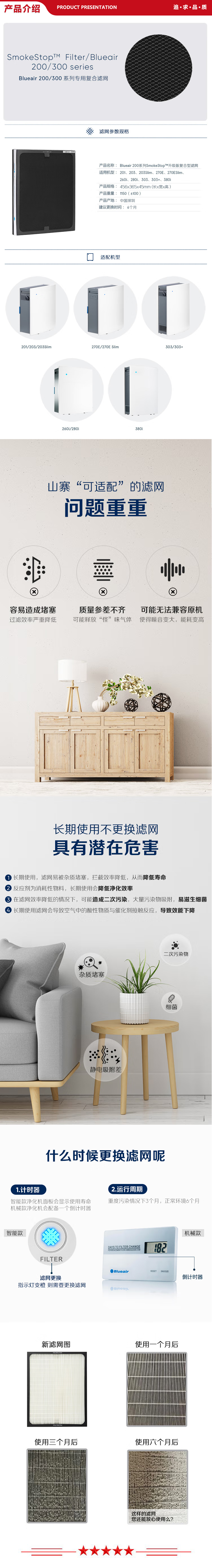 200 300系列-.jpg