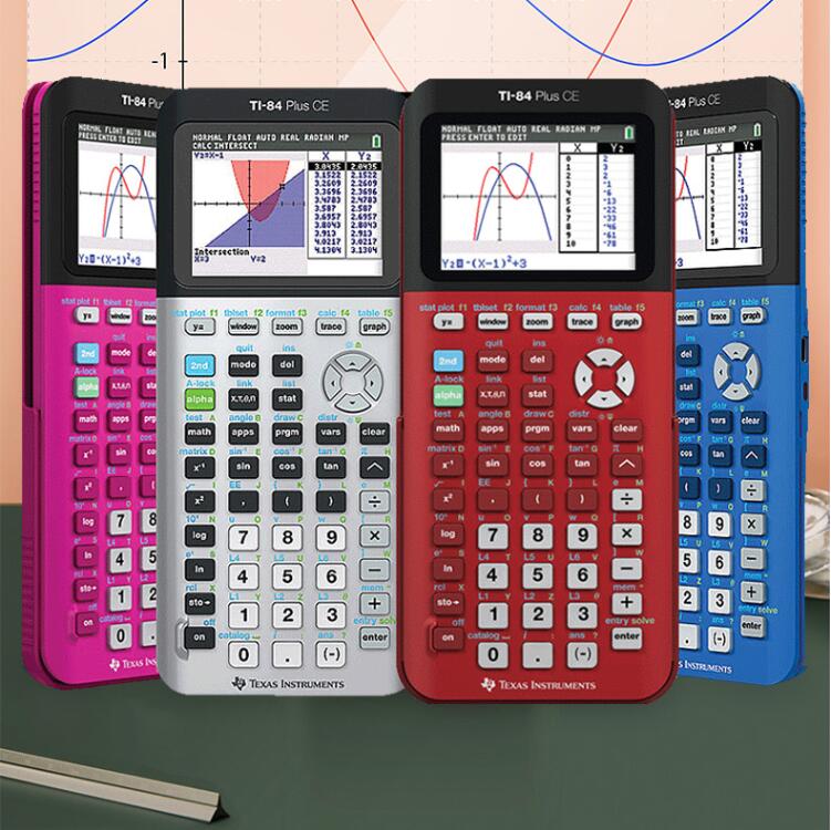 TI-84 PLUS CE彩.jpg