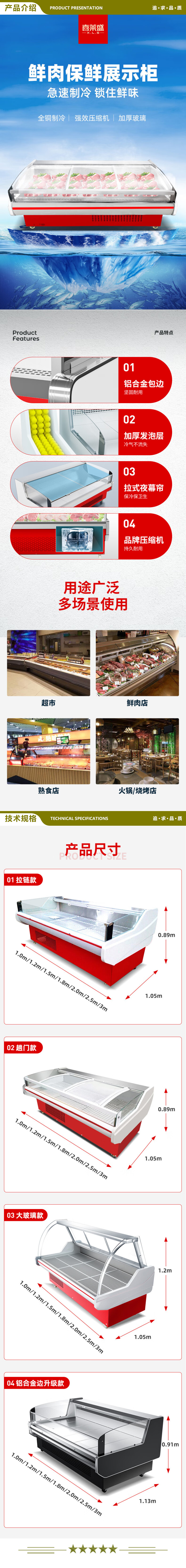 喜莱盛 XLS-XR1200F 商用鲜肉展示柜冷藏卧式平岛柜 生鲜海鲜牛羊猪肉保鲜冷冻冰柜  2.jpg