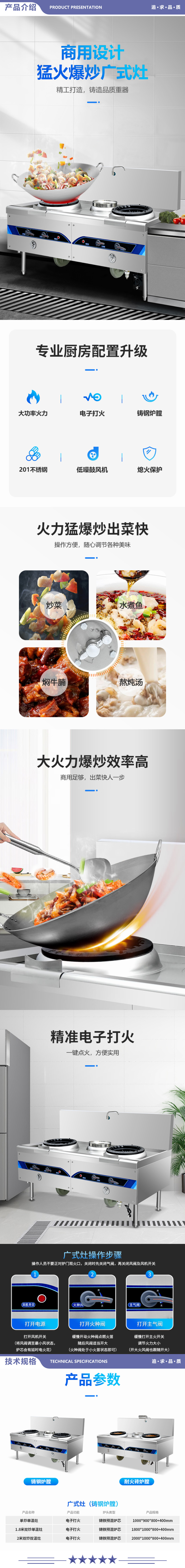 英利蒂克 Enlitic RYZ25-B 商用燃油灶台1.0米单炒单温灶柴油灶 铸钢炉膛广式猛火炒炉 2.jpg
