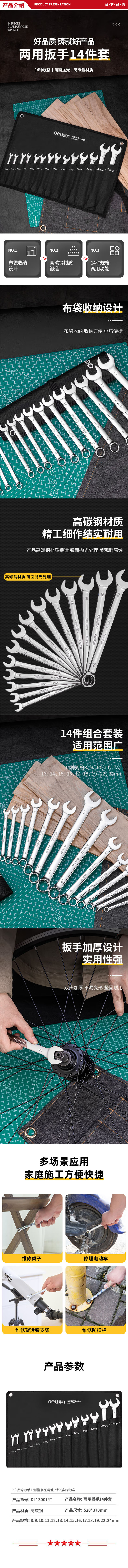 DL130014T-.jpg