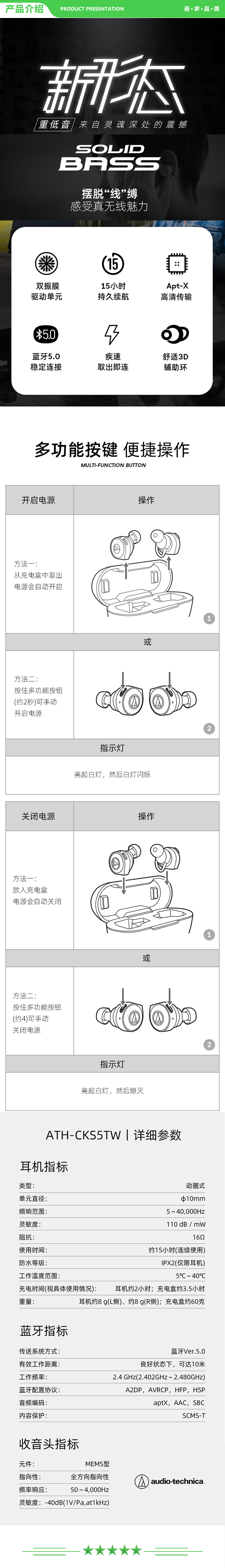 铁三角 Audio-technica CKS5TW 真无线入耳式无线蓝牙hifi耳机 运动防掉 音乐耳机 苹果 安卓手机适用 蓝色 .jpg