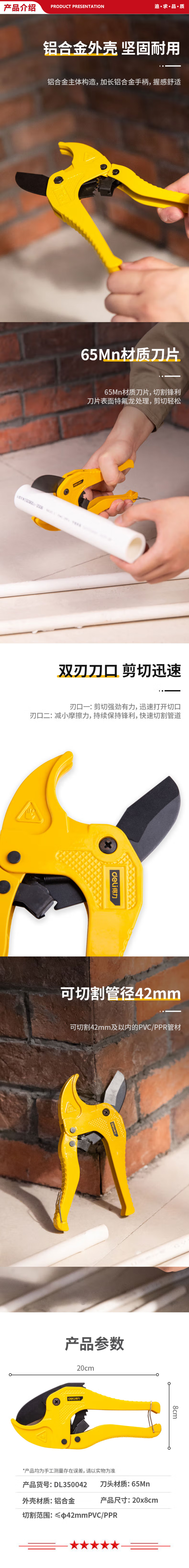 DL350042-.jpg