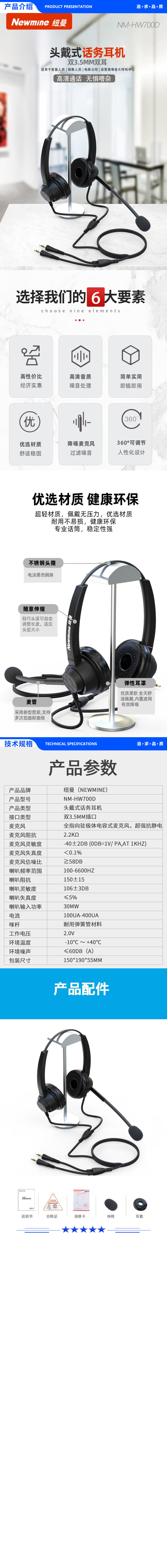 详情页.jpg