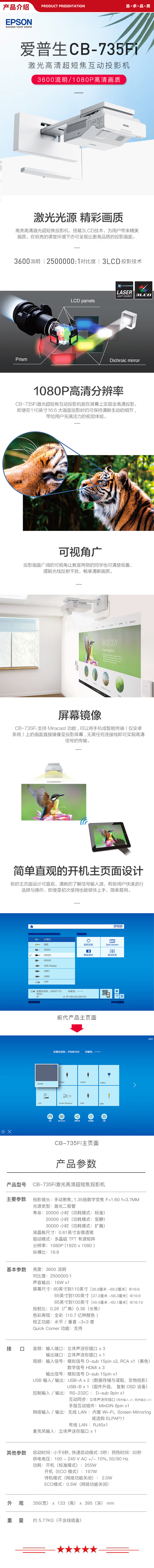 CB-735Fi-.jpg