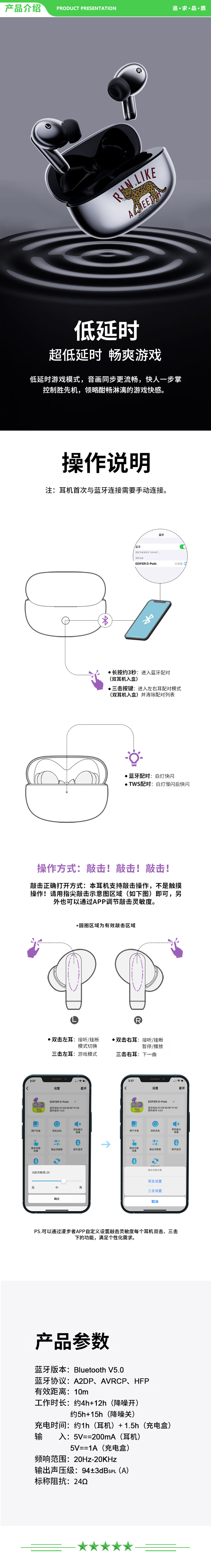 漫步者 EDIFIER  D-Pods 真无线主动降噪耳机 蓝牙耳机 降噪耳机 通用苹果安卓手机 紫萝绿 .jpg