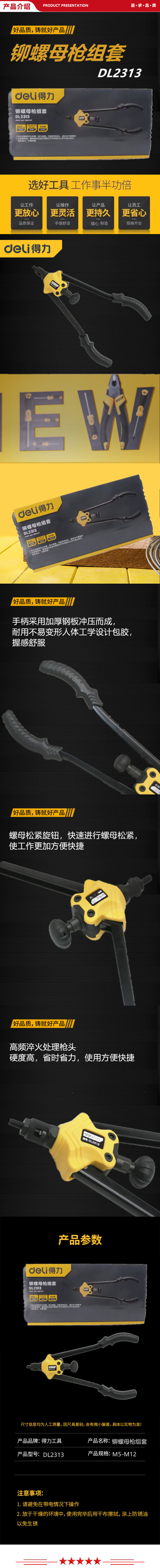 DL2313-.jpg