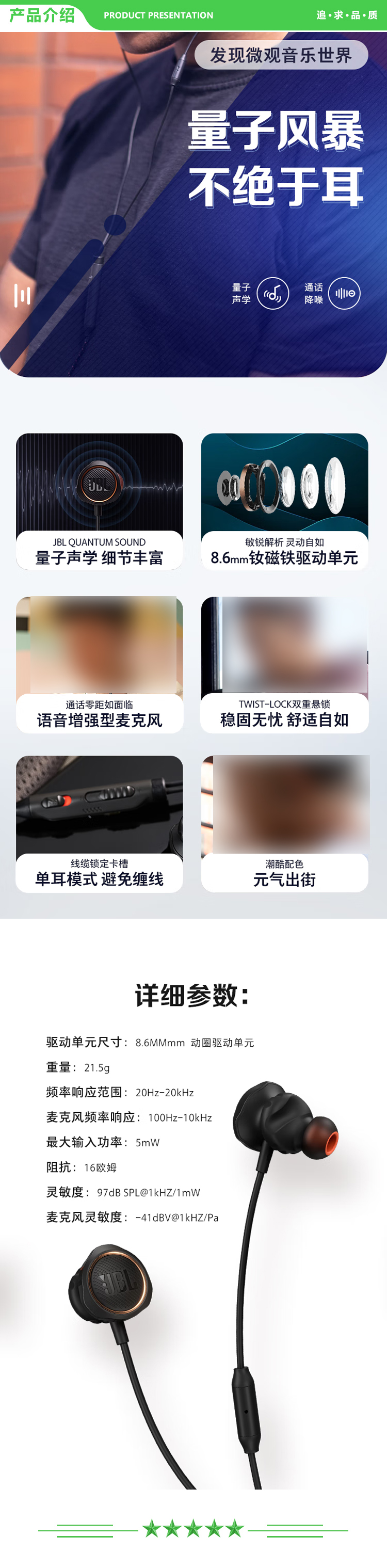 JBL Q50 耳机 入耳式标致低音有线耳机 线控带麦通话手机音乐耳机耳麦 3.5mm接口电脑平板笔记本游戏耳机特别版 .jpg