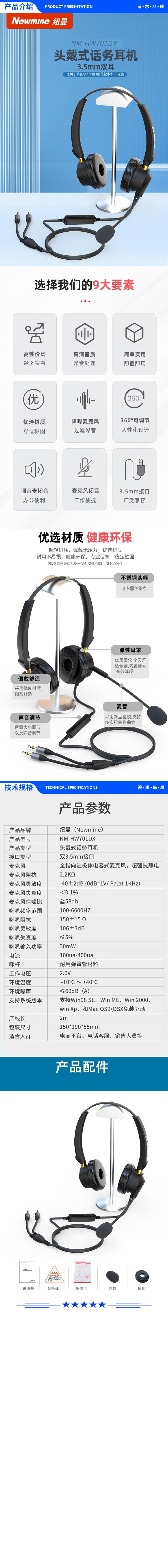 详情页.jpg