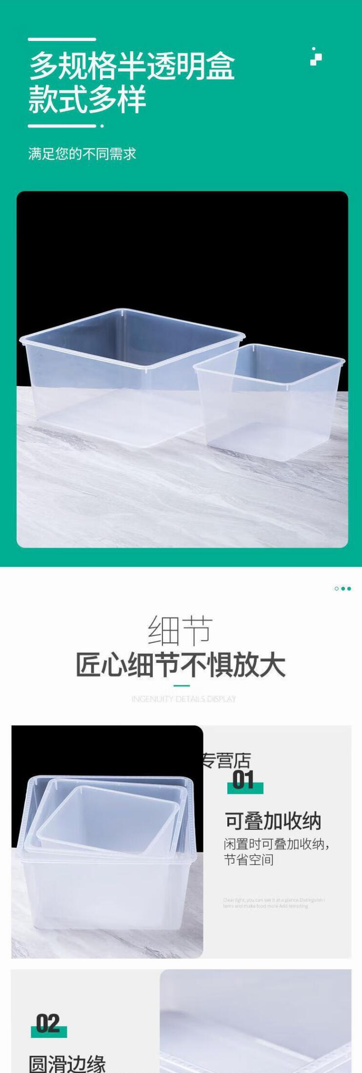 勋狸粑 白色塑料盒子长方形 展示盒加厚收纳盒 半透明 45x30x27(无盖) 2.jpg