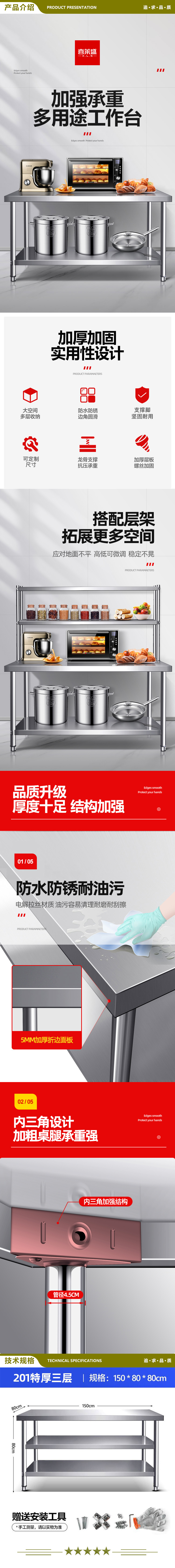 喜莱盛 XLS-T1580G 简易工作台 双层三层组装不锈钢 饭店厨房操作工桌打荷打包装台  2.jpg