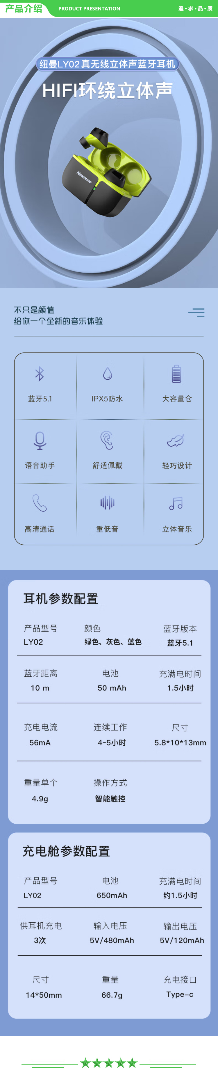 纽曼 Newmine LY02 灰色 TWS真无线蓝牙耳机 入耳式耳机 蓝牙耳机 无线耳机 适用于苹果华为手机等 .jpg