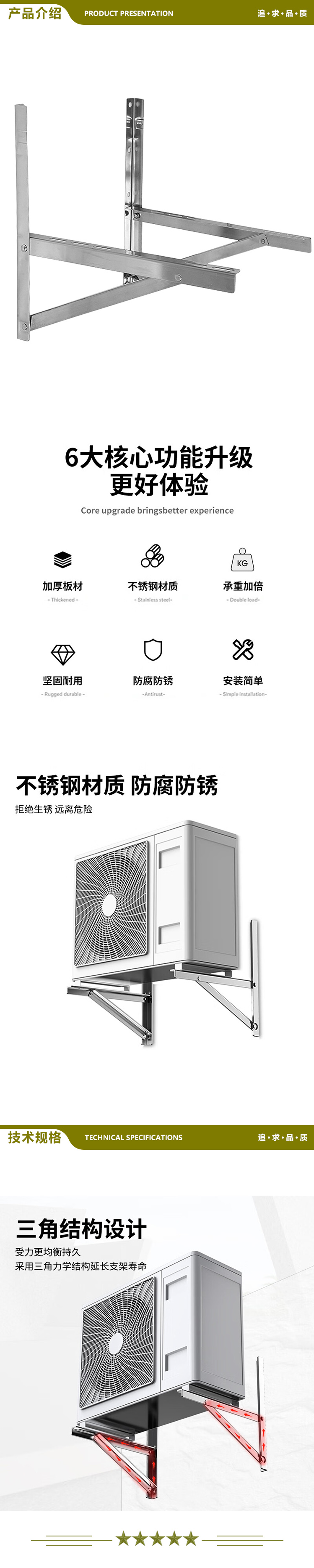 海尔 Haier 空调支架 1.5匹通用 外机空调支架 2.jpg