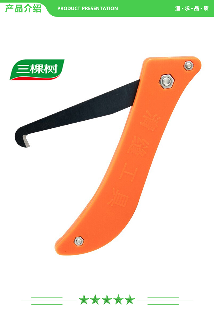 三棵树漆 SKSHU 美缝剂勾缝刀 美缝施工工具套装（瓷砖美缝剂双管助力胶枪清缝工具菱形清缝锥等） 2.jpg