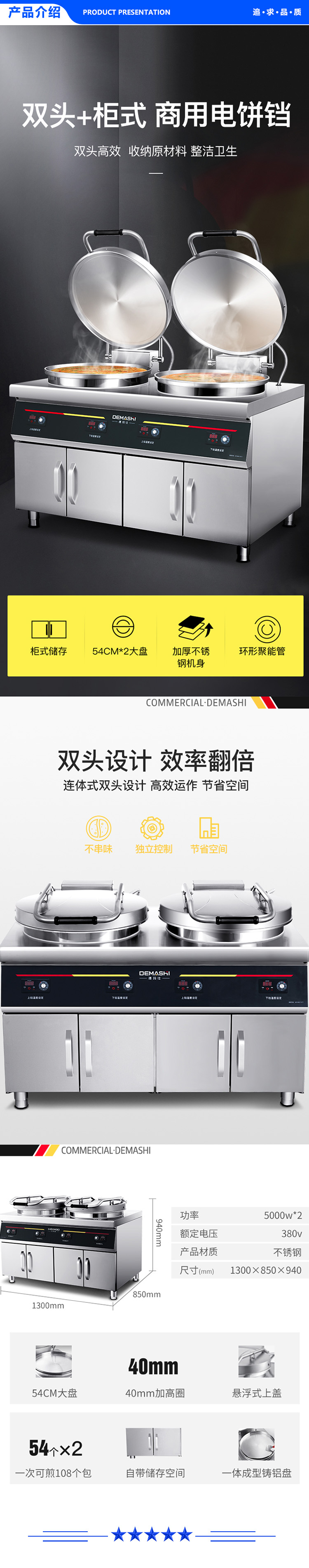 德玛仕 DEMASHI YCD65-G.jpg