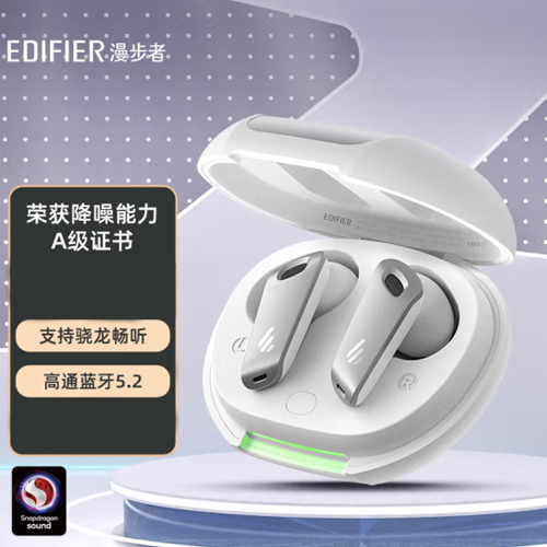 漫步者 EDIFIER NeoBuds S 真无线圈铁降噪耳机 蓝牙耳机 天际白 .jpg