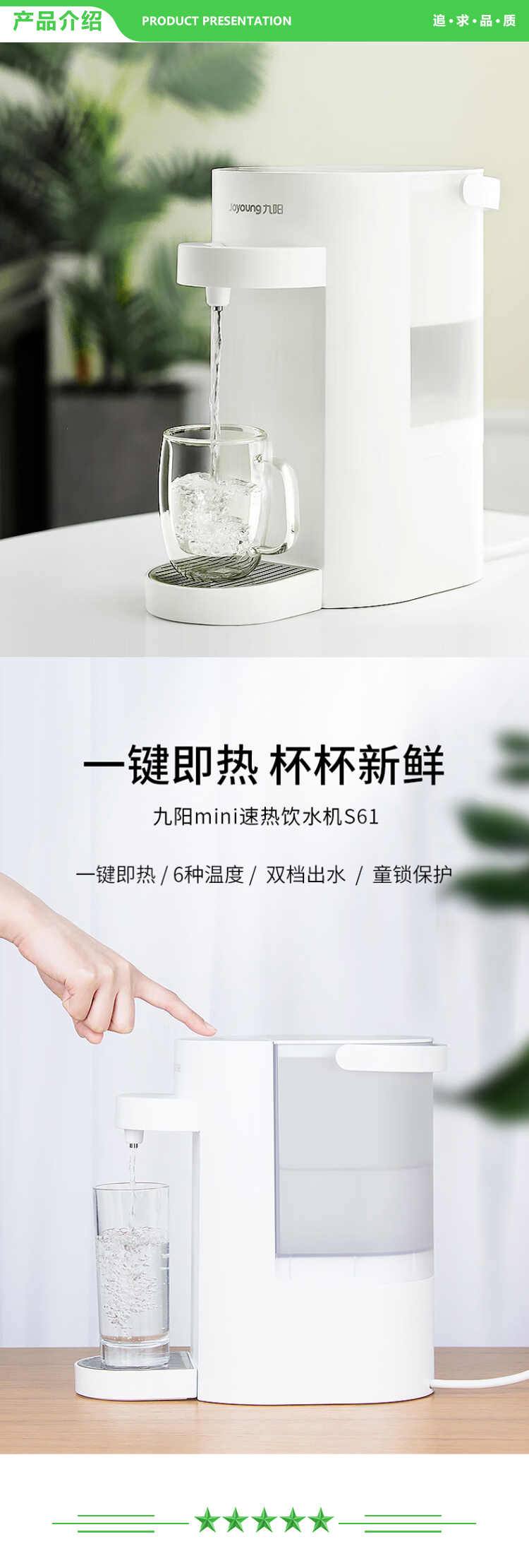 九阳 Joyoung K20-S1 即饮机 即热式电热水瓶全自动智能茶吧饮水机.jpg